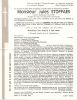 Faire part de décès de Jules Gustave Joseph STOFFAES Faire part de décès de Jules Gustave Joseph STOFFAES