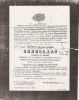Acte de deces de Florent Aimable Joseph SENELLART en 1893